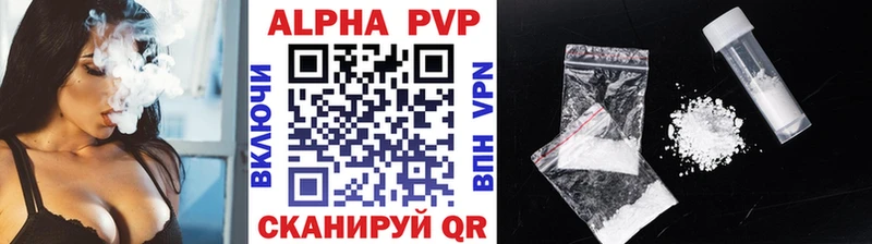 A PVP мука  цены наркотик  blacksprut ТОР  Тюкалинск 
