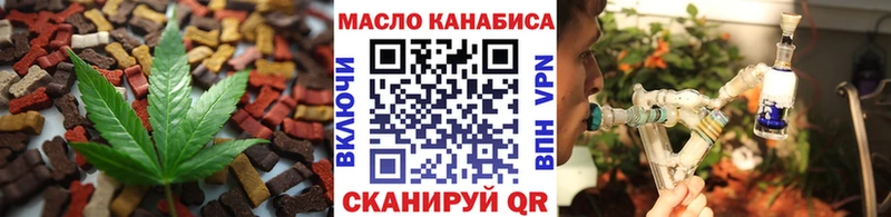 Печенье с ТГК конопля  Тюкалинск 