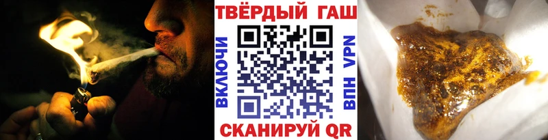ГАШИШ хэш  Тюкалинск 