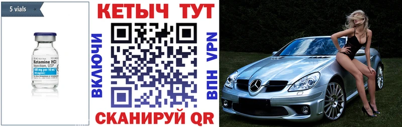 купить наркоту  Тюкалинск  Кетамин VHQ 