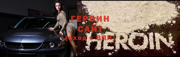 трава Елизово