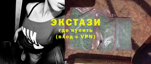 трава Елизово