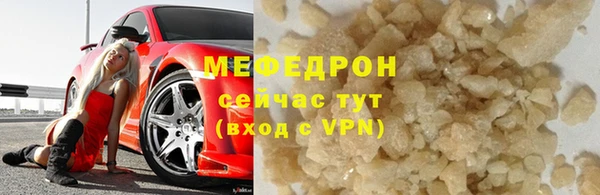 первитин Елабуга