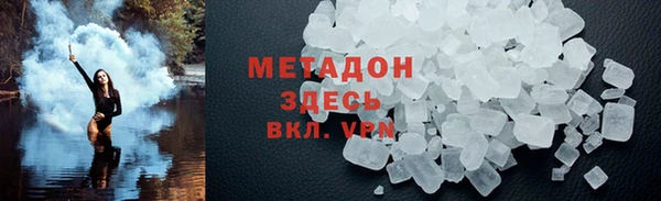 трава Елизово