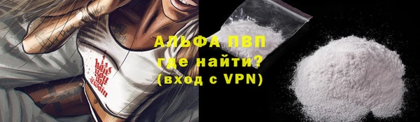 трава Елизово