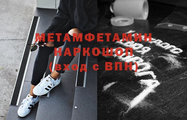 первитин Елабуга