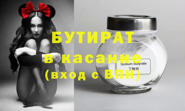 первитин Елабуга