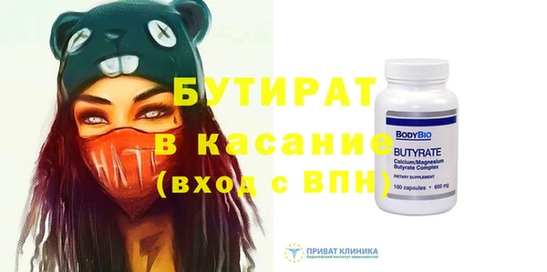 первитин Елабуга