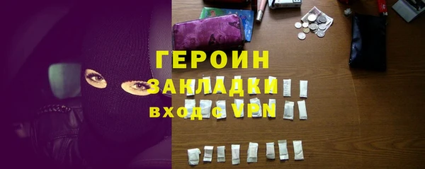 первитин Елабуга