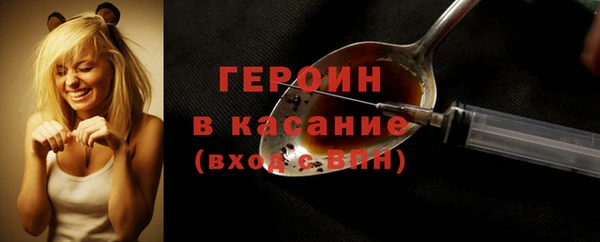 трава Елизово