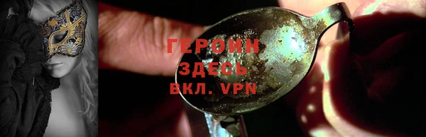 скорость Ельня