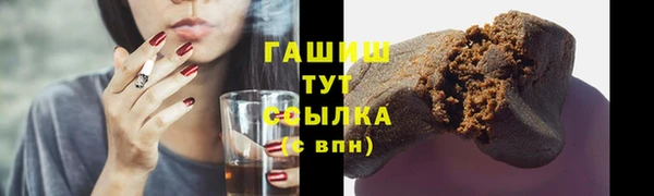 трава Елизово