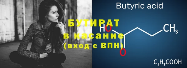 скорость Ельня