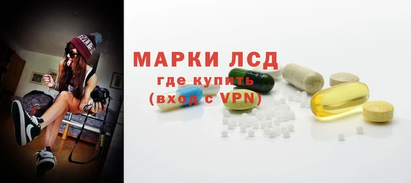 трава Елизово