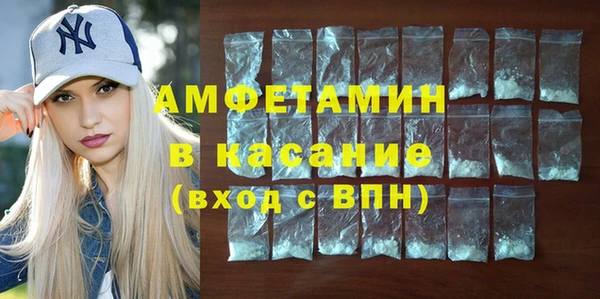 трава Елизово