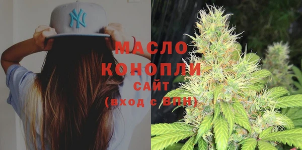 первитин Елабуга