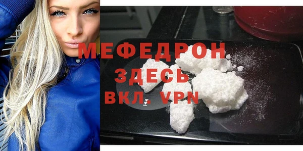 первитин Елабуга