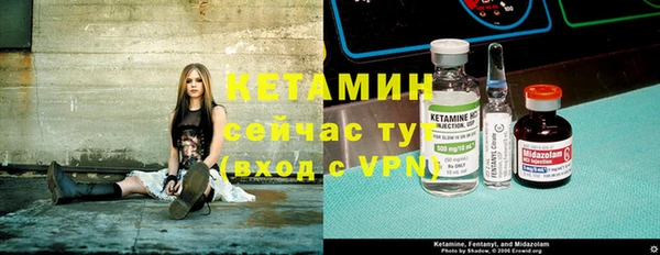 первитин Елабуга