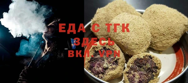 первитин Елабуга