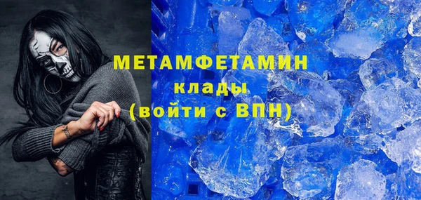 трава Елизово