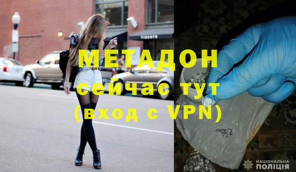 первитин Елабуга