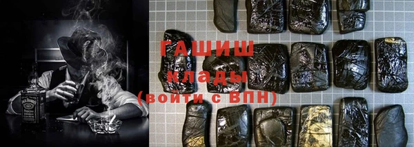 первитин Елабуга