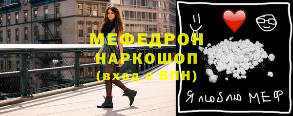 трава Елизово