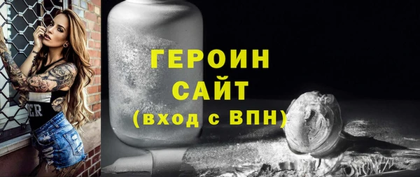 первитин Елабуга
