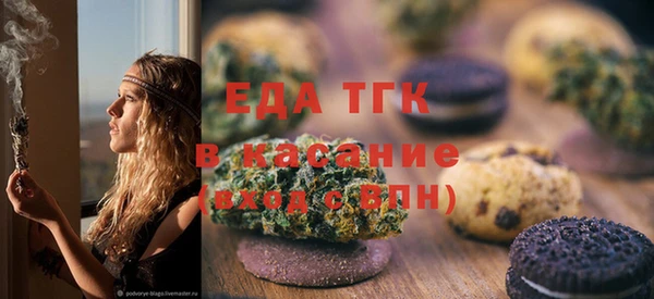 трава Елизово