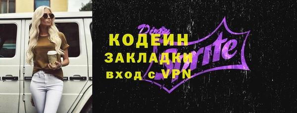 первитин Елабуга