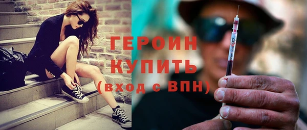 первитин Елабуга