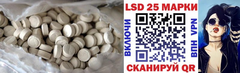 LSD-25 экстази кислота  Тюкалинск 