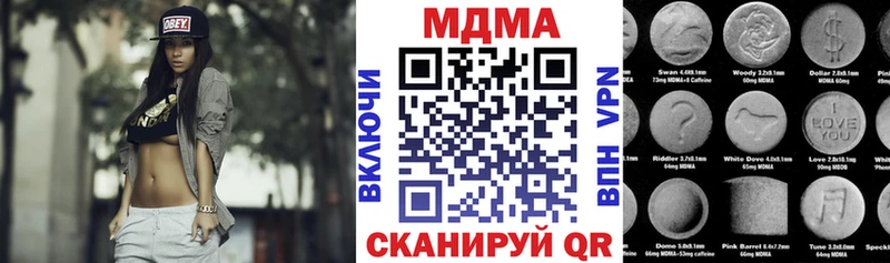 купить наркотики сайты  Тюкалинск  МДМА VHQ 