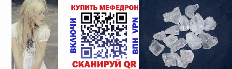 хочу   Тюкалинск  Мефедрон mephedrone 