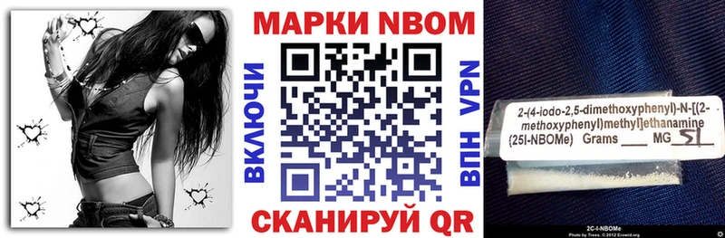 Марки NBOMe 1,8мг  закладка  Тюкалинск 
