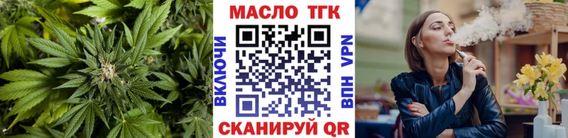 ТГК жижа  Тюкалинск 
